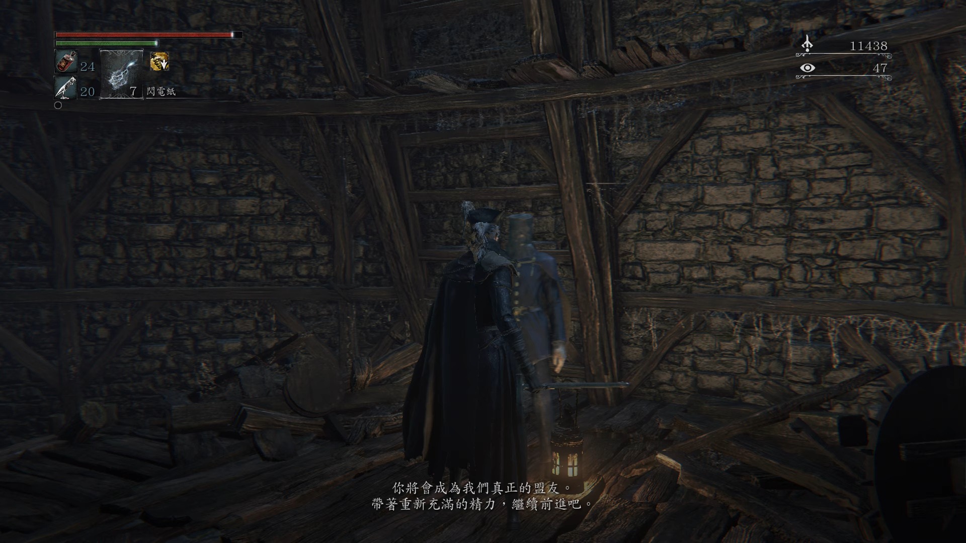 第一任主教劳伦斯