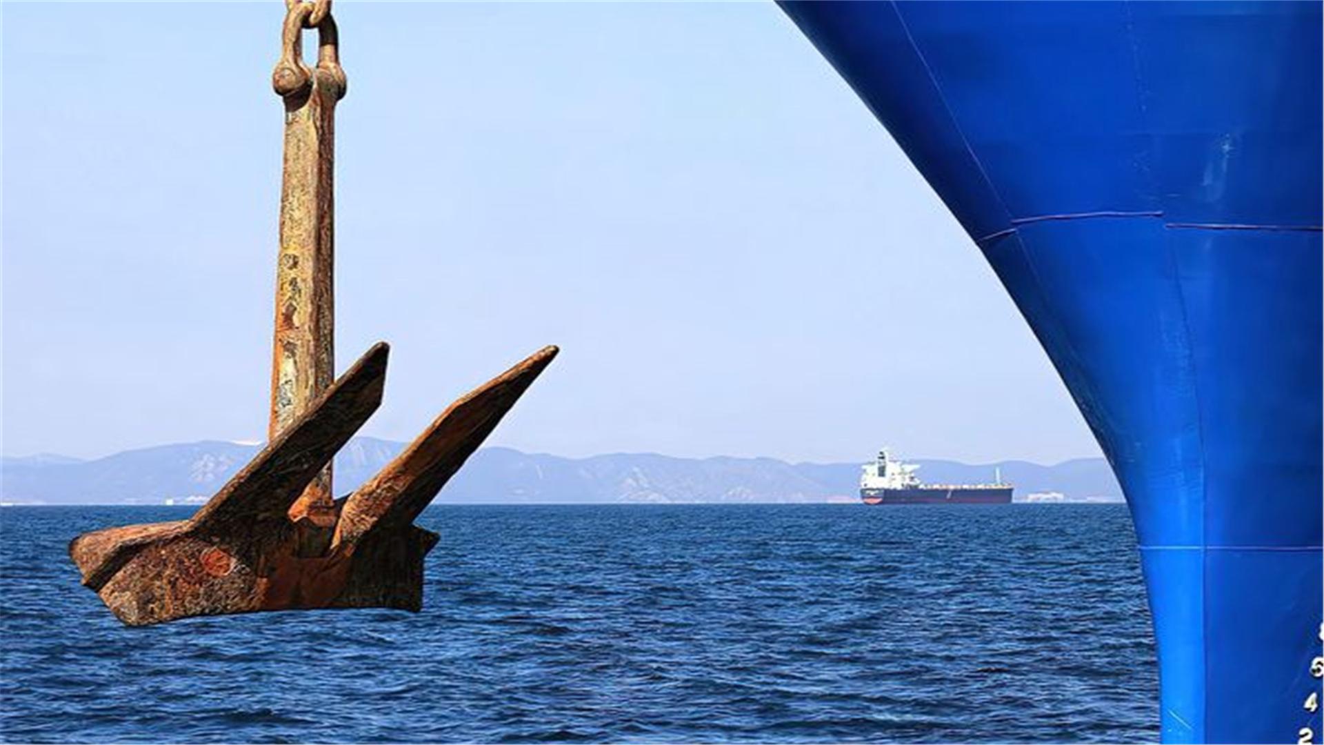 万吨巨轮如何停靠在海面的?动画解析锚泊原理,小小船锚如此厉害