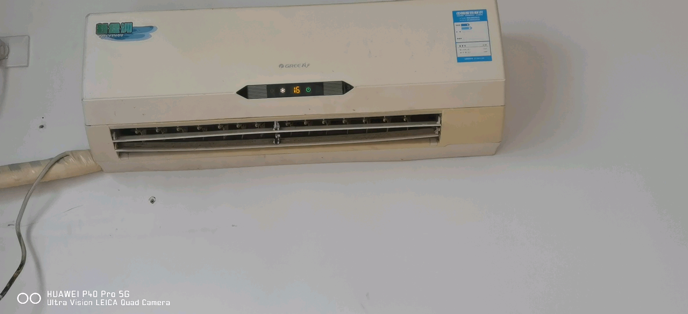 格力新绿洲空调制冷(重拍版)