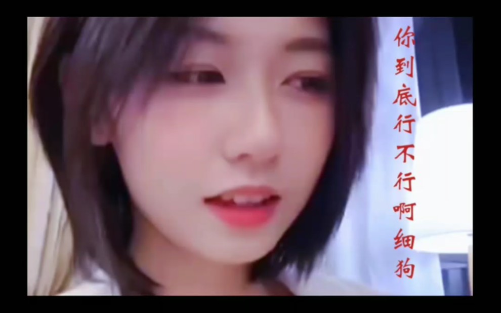 程yooo全网官宣后,童锦程首次承认程雨欣是我的女朋友!-程女士优先!