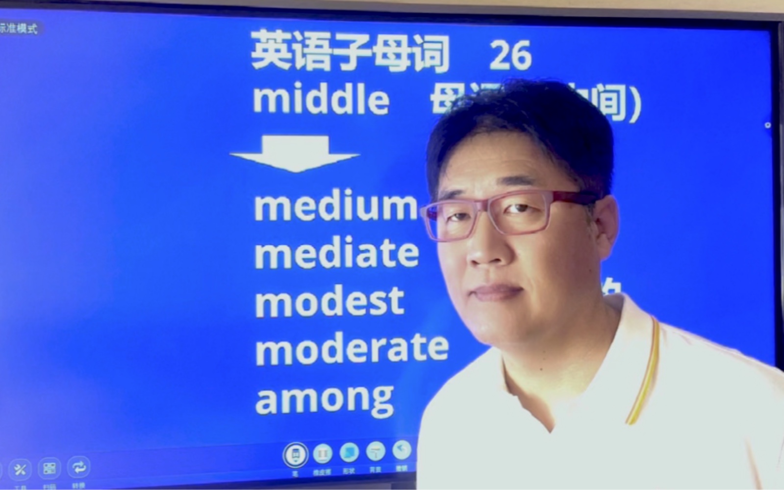 [图]英语子母词26 -母词middle