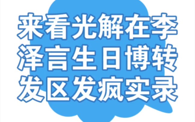 光解发疯实录,乙游虾实锤哔哩哔哩bilibili恋与制作人