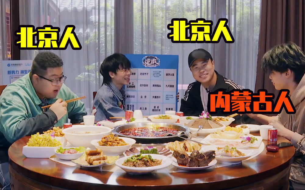 造浪第2期预告-综艺-全集-高清独家在线观看-bilibili-哔哩哔哩