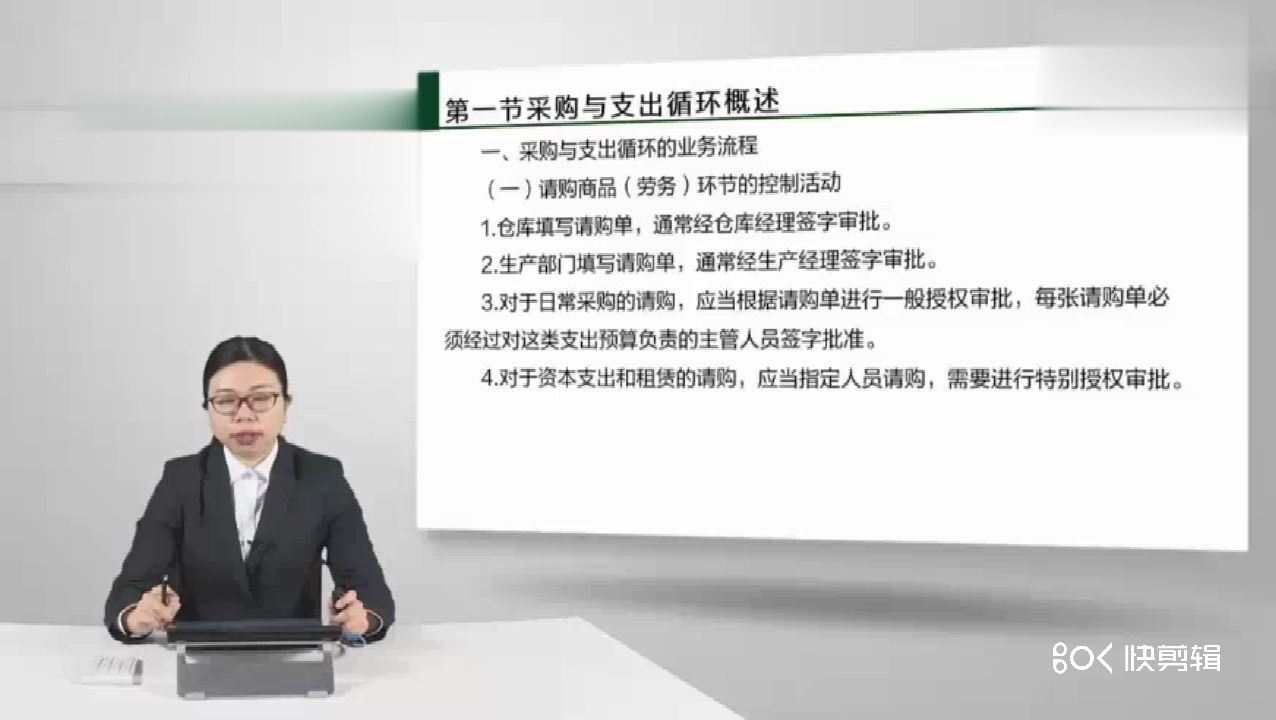 【2020年军队文职审计岗位考试笔试】第二章建设项目前期工作审计】哔哩哔哩bilibili