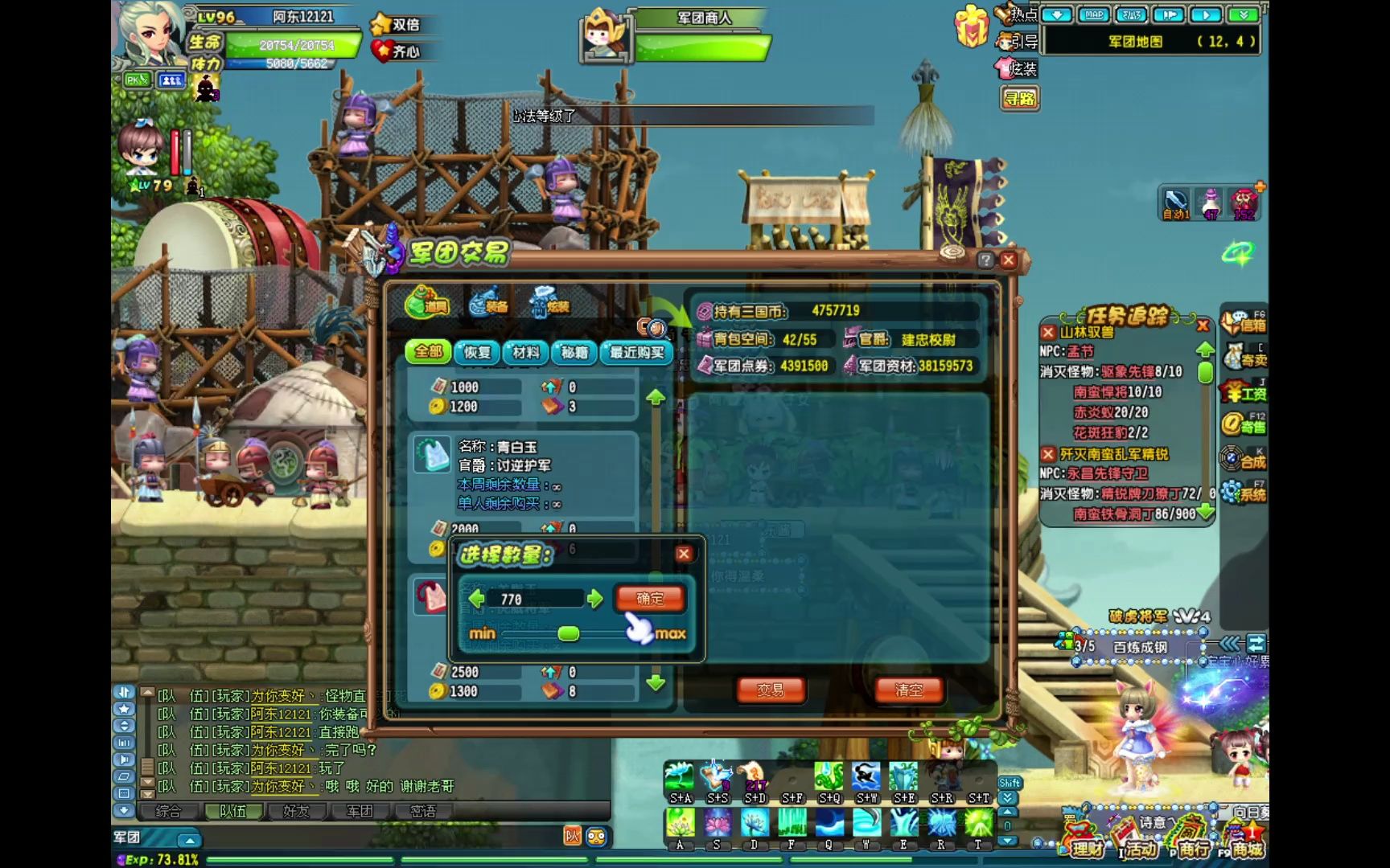 qq三国沉稳必杀孙尚香的概率是怎么样,今天就来看看吧