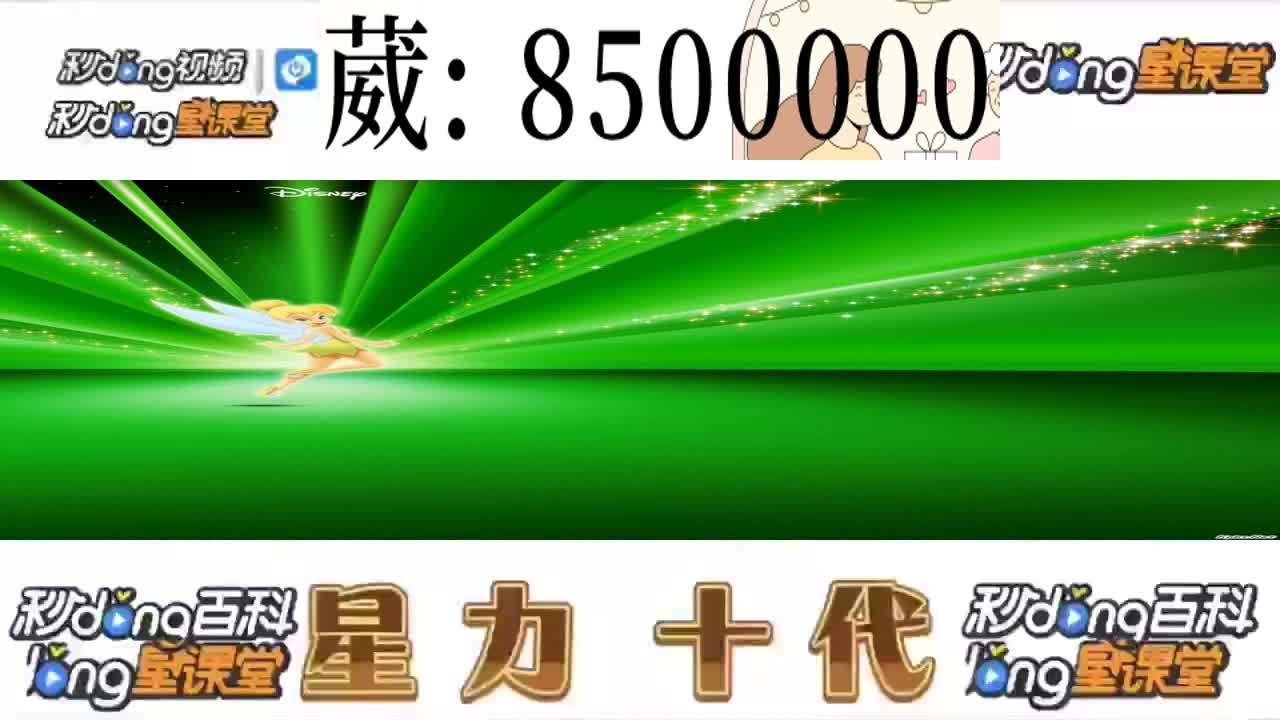 一分钟了解—星力摇钱树(2024实时更新)