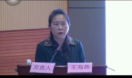 [图]【转载】中学历史教师专业培训的多样态实践