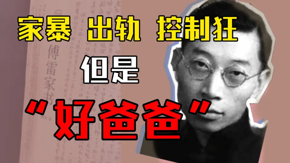 川端康成：从男男恋到舞女，从雪国到出轨，严重旷课也能毕业，经典之作 