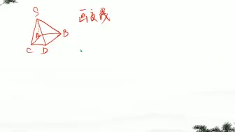 画平面交线的思路