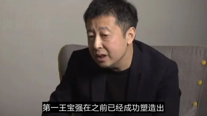 “樹”的選角一開始是段奕宏，和王寶強一塊試戲後，段奕宏自愧不如