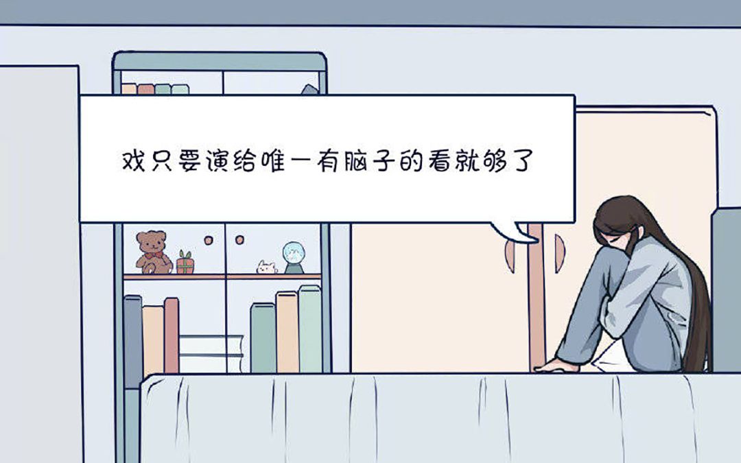 [图]【有声漫画】鹿鹿的话有几句是真的？娴姐的眼泪有几滴是真的？《养蛊计划》第六集【声御轩】