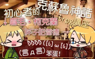 Aph Coc 搜索结果 哔哩哔哩 Bilibili