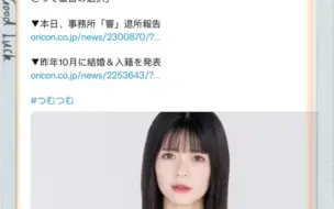 Download Video: 牙白离婚：牙白退社？！