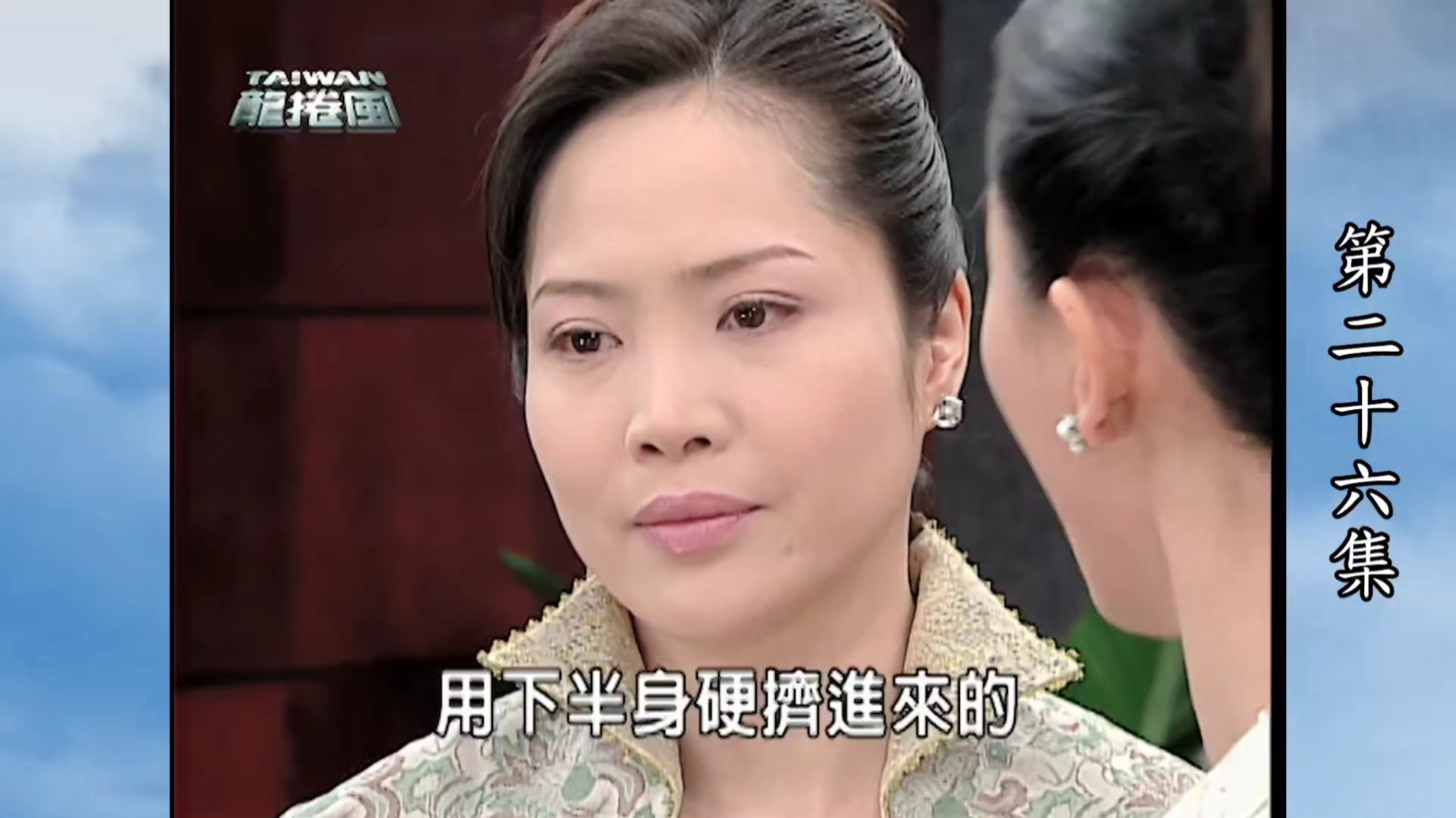 【林秀玲|2004台湾龙卷风.洪美华cut04】