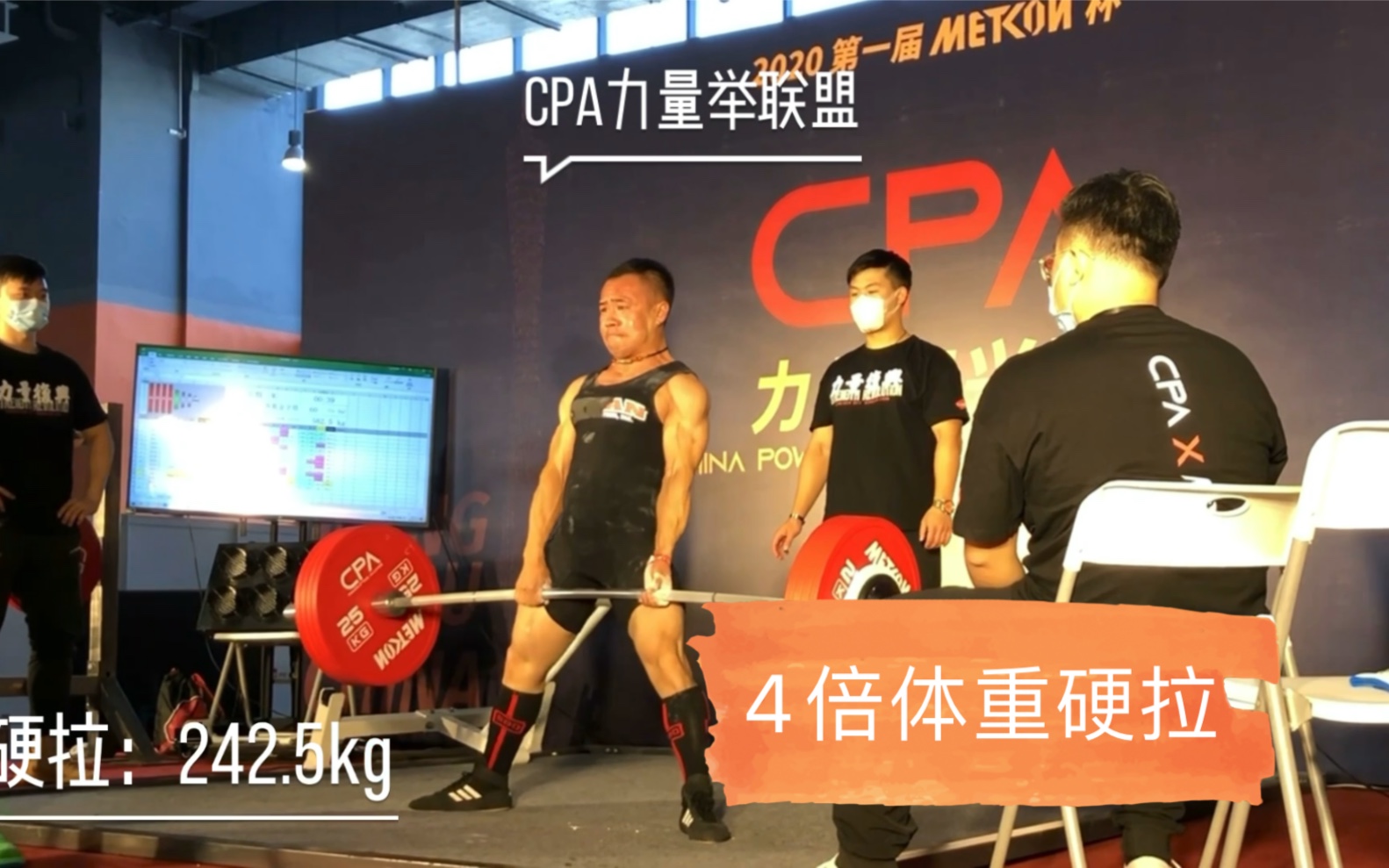 60kg级别 总成绩582.5kg 接近10倍体重哔哩哔哩bilibili