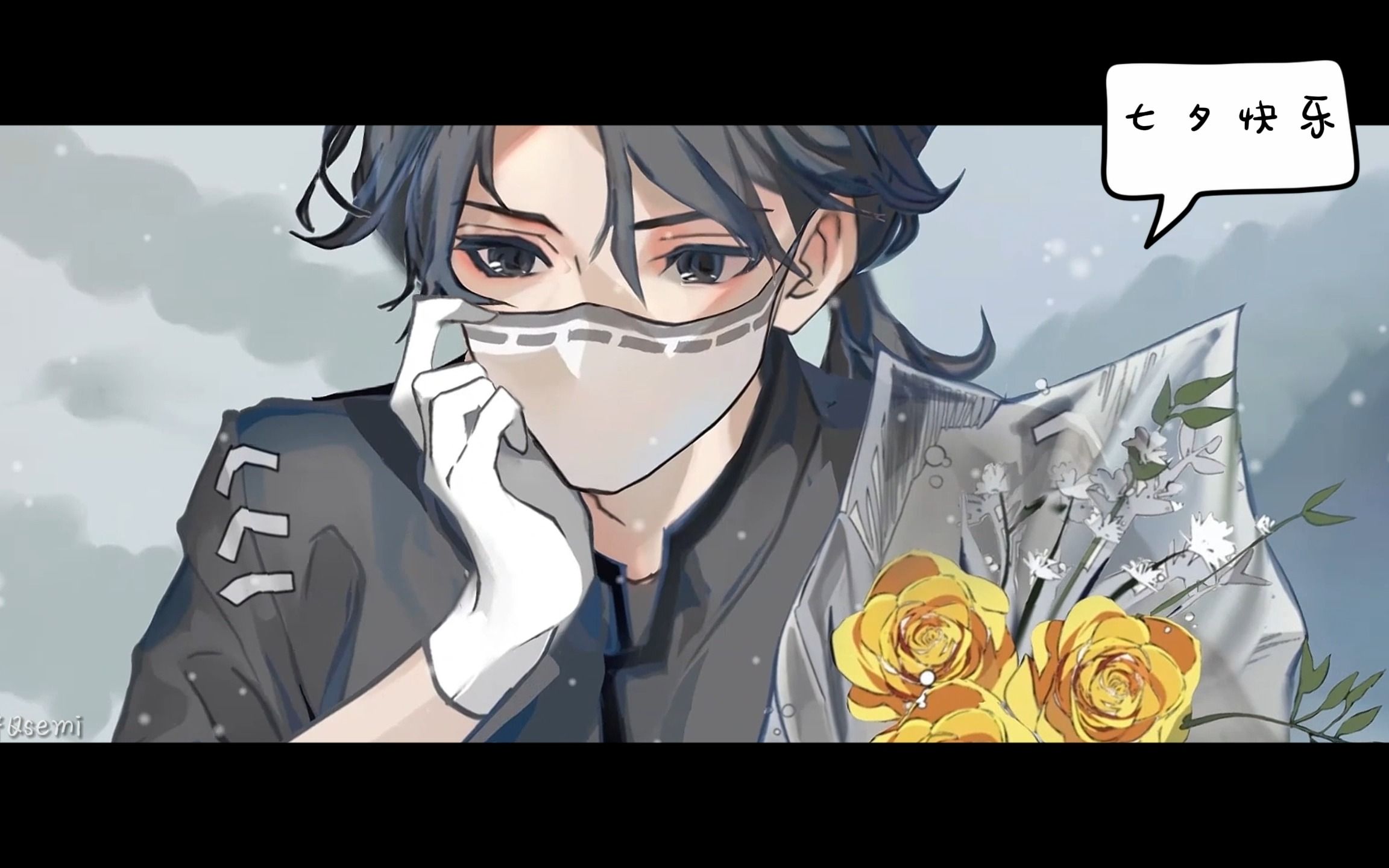 [逐帧爆肝 第五王冠] 殓摄七夕手书,伊索卡尔x约瑟夫