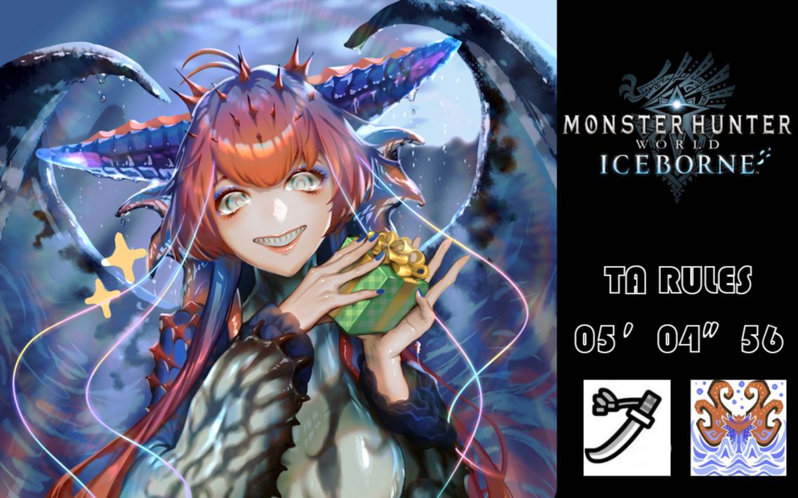 太刀 无坠机 ta溟波龙5分04(初刷非最终)