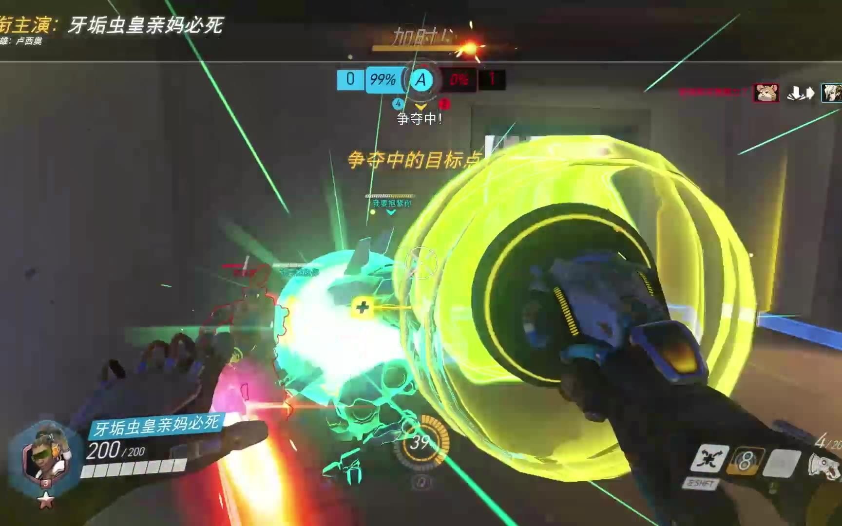 守望先锋谁才是死神