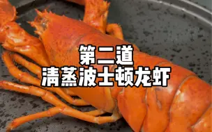 Descargar video: 中华料理开饭啦