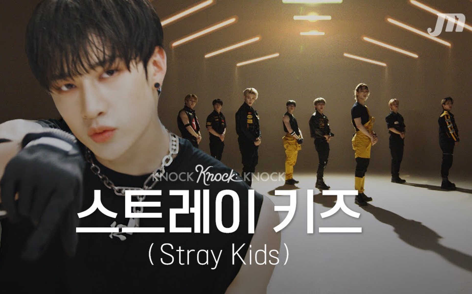 [图]【Stray Kids】神Menu+TOP+Easy|三首舞蹈版|这场造型很难不爱！|Mufully官方更新