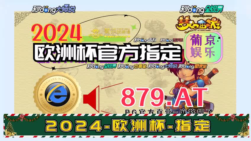 3分鈡了解乐游棋牌全部版本632