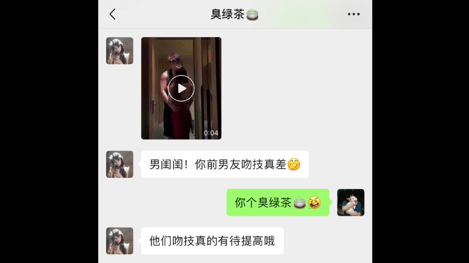 爱在黄昏日落时哔哩哔哩bilibili