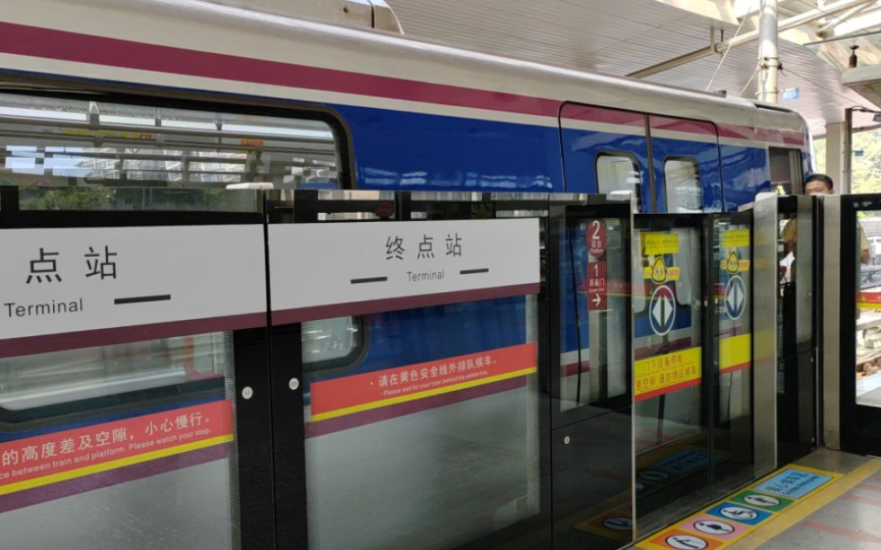 【广州地铁】广州地铁6号线l6型增购车浔峰岗站下行出站驶进站后折返