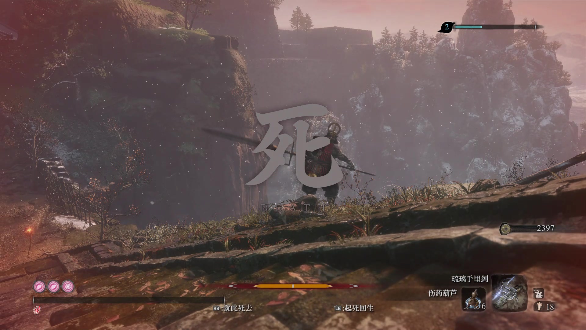 只狼菜比尝试只弹七本枪突刺结果被爆锤