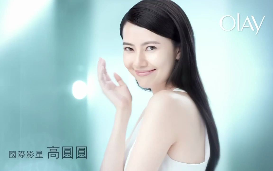 [香港最新广告]olay 高效透白光塑系列(16:9) [hd] (高圓圓)
