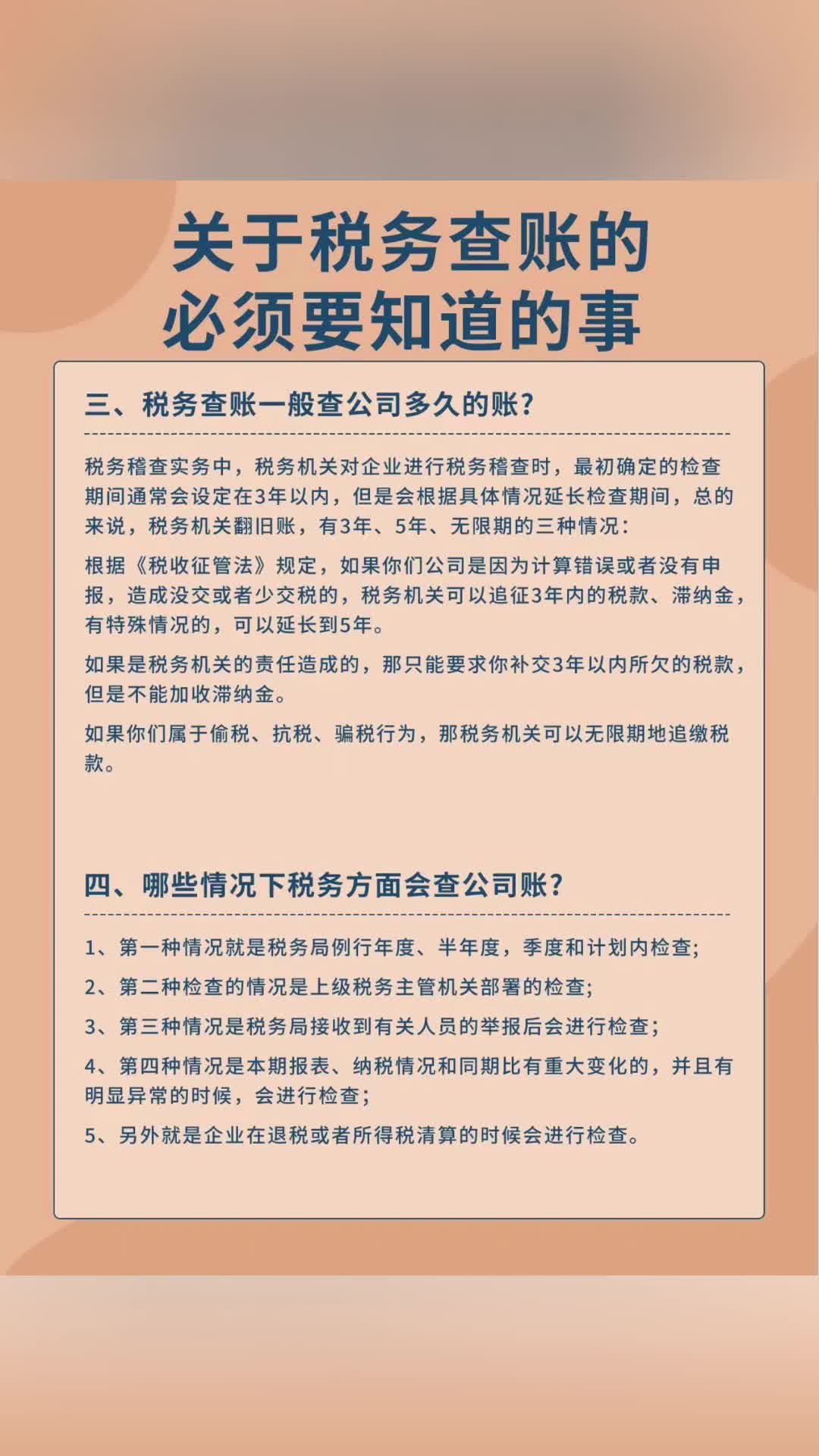 顺平县会计服务找哪个 保定顺平会计服务哪家又好又便宜 #顺平县会计服务收费 #保定顺平会计服务哪家便宜哔哩哔哩bilibili