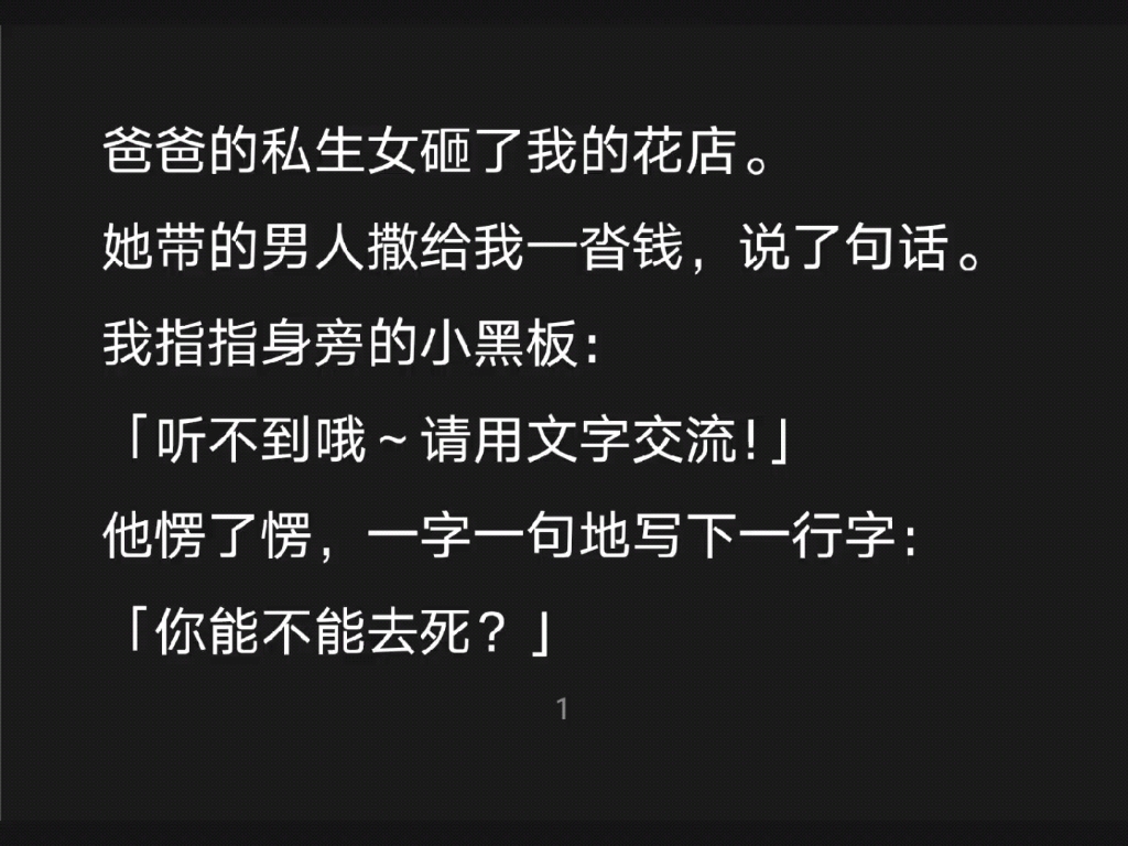 他让我去死,我如他所愿,他却疯了,求我别离开……知h【知知战斗】哔哩哔哩bilibili