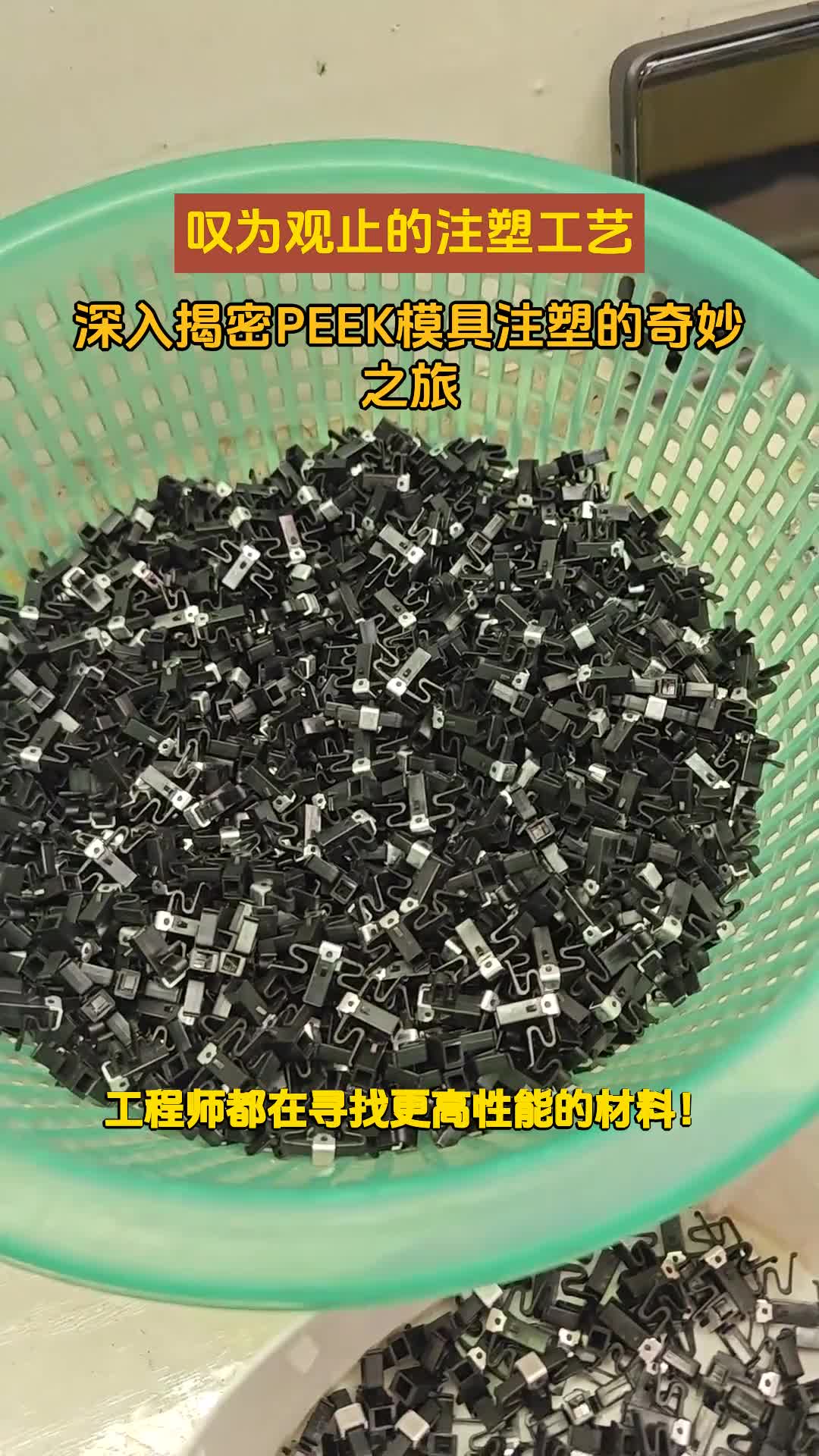  注塑工程師在哪里考證_注塑工程師在哪里考證好