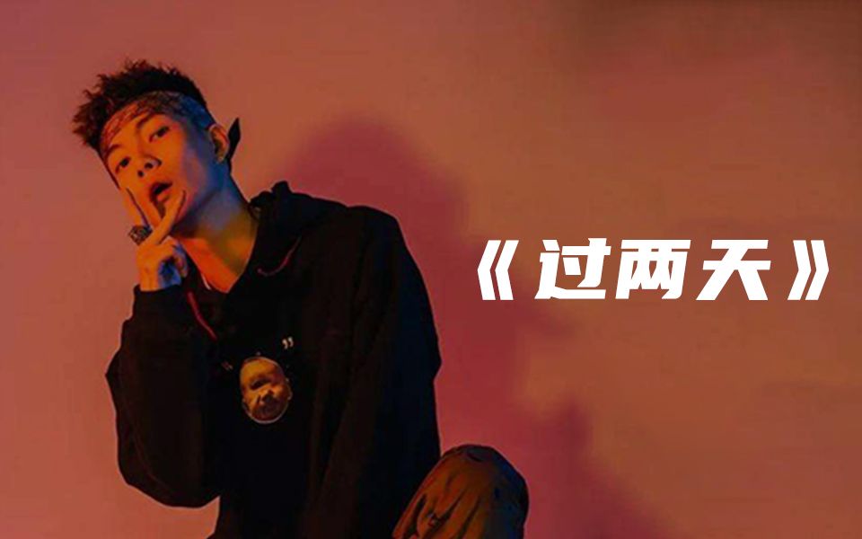 hhh红花会过两天完整纯享版alltheway一点都没有变