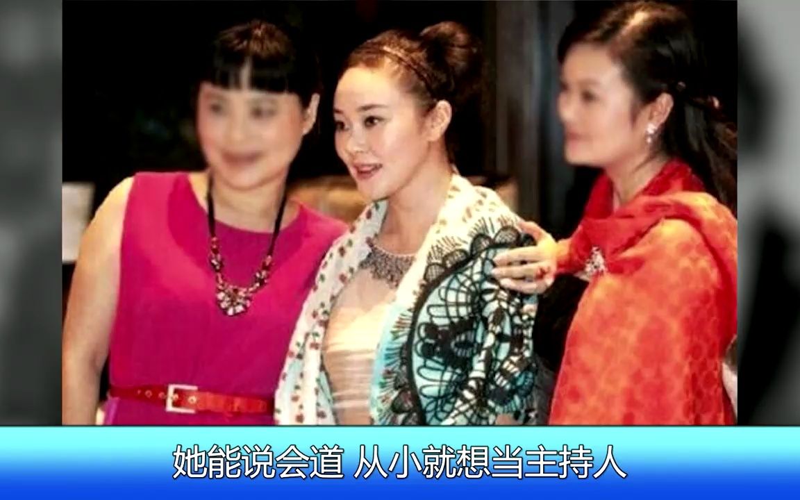 著名主持陈霞被害哔哩哔哩bilibili