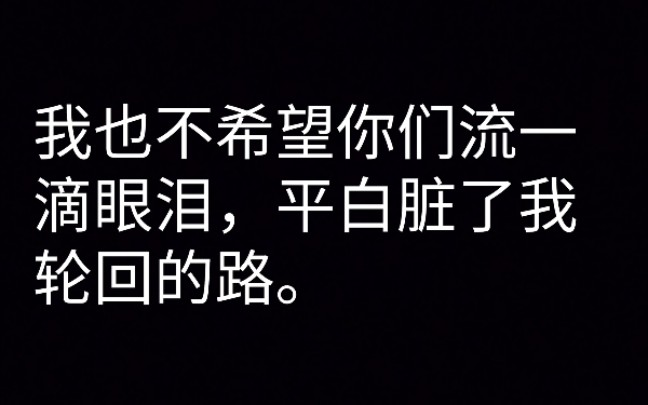 [图]【提灯看刺刀】忍辱负重的楚工没想到几年后他就是破云里那个化学高材生。