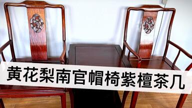 二十世纪中期出口创汇黄花梨嵌螺钿屉盒｜黄花梨家具｜黄花梨文房｜黄