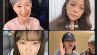叶童CC微博直播分享
