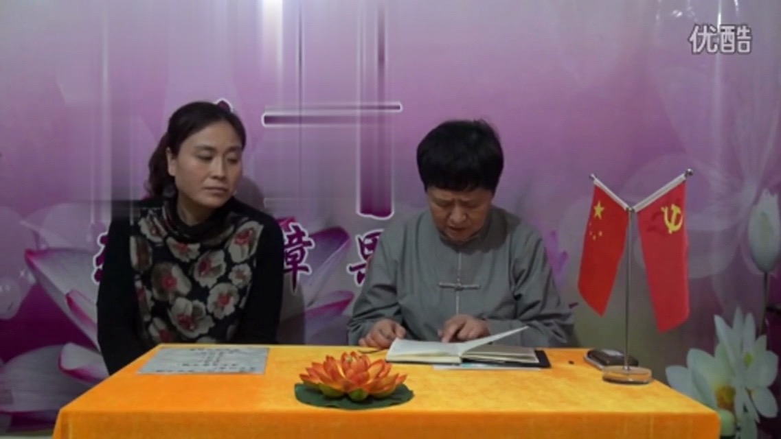 《如何对待仙家问题03:众生给的偈子与过不了地界的亡灵》刘玉珍老师