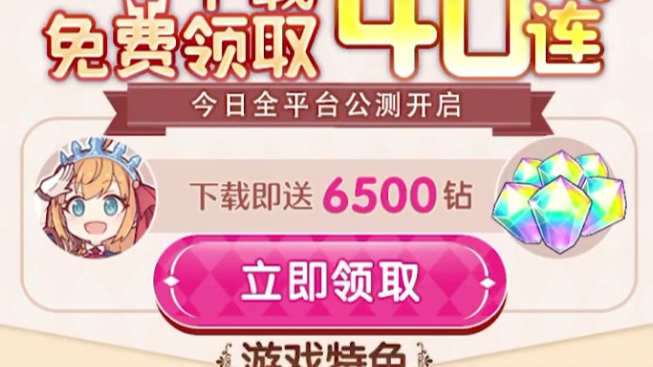 qq空间接广告账号=空间接广告多少钱
