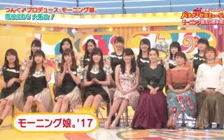 矢口真里 哔哩哔哩 Bilibili