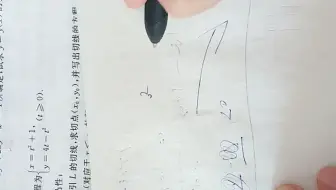 严选题第二章解答题2