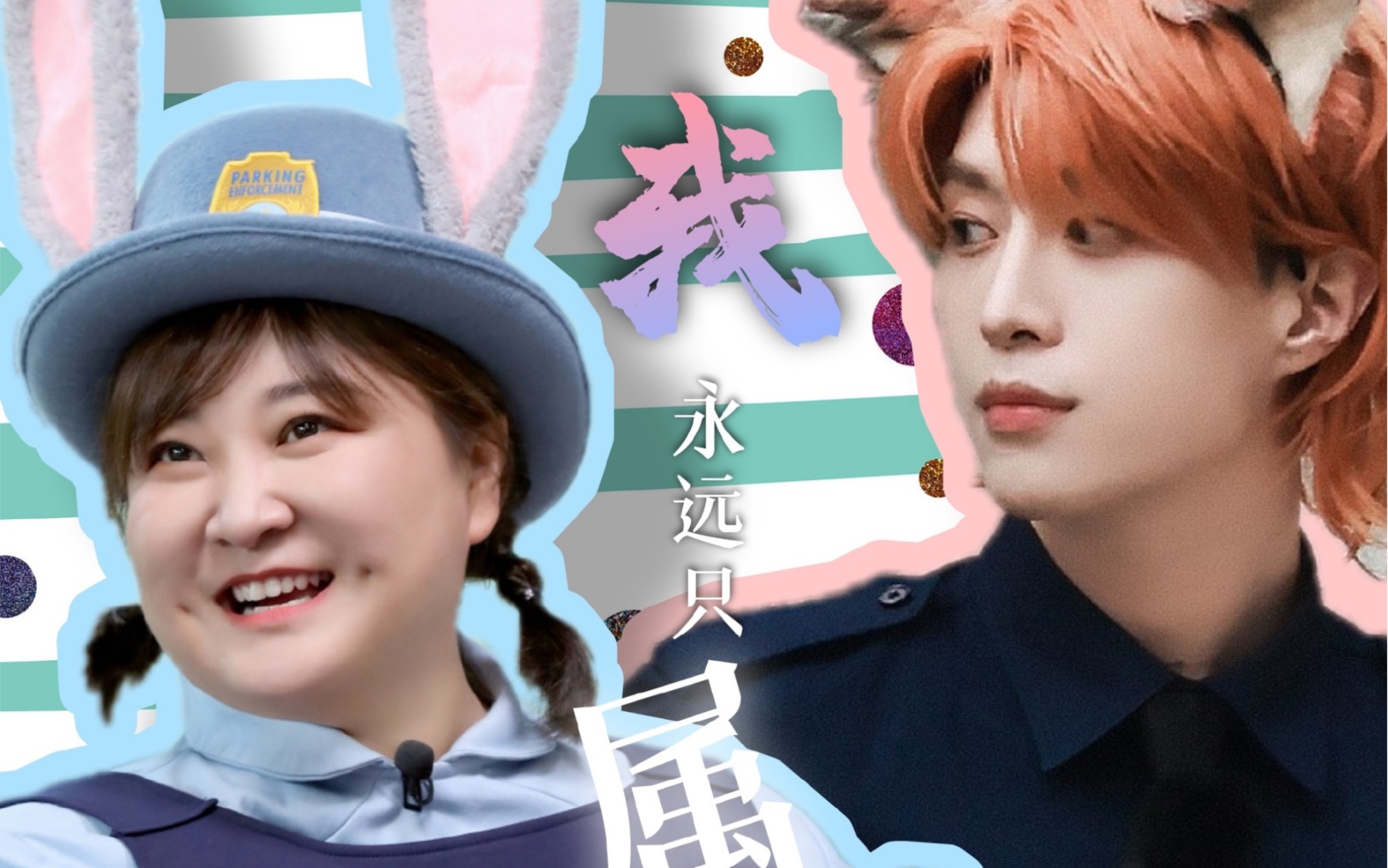 【加饭姐弟】这……这……好甜!真情侣就是最甜的!