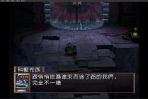 [图]【PS2游戏】妖精战士4（亚克传承精灵之黄昏）第十二章决战 空中塔