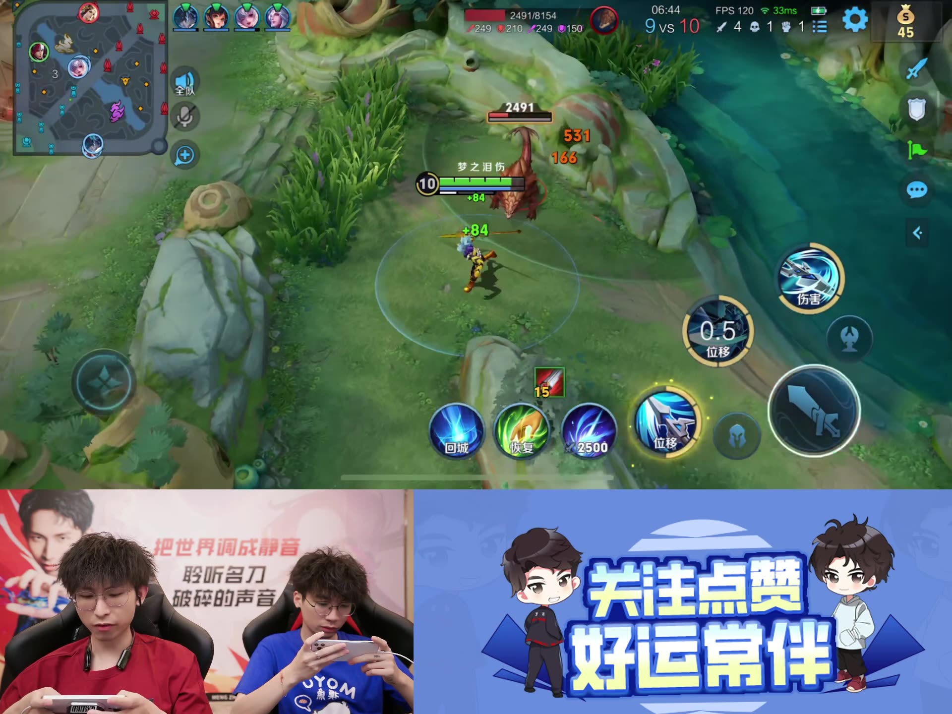 【梦泪】新赛季正确的打野思路教学 2024/04/06 15时场 高清直播回放