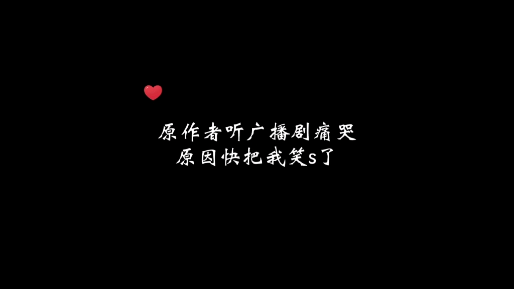 【阶下臣】原来你是这样的作者~~~哔哩哔哩bilibili