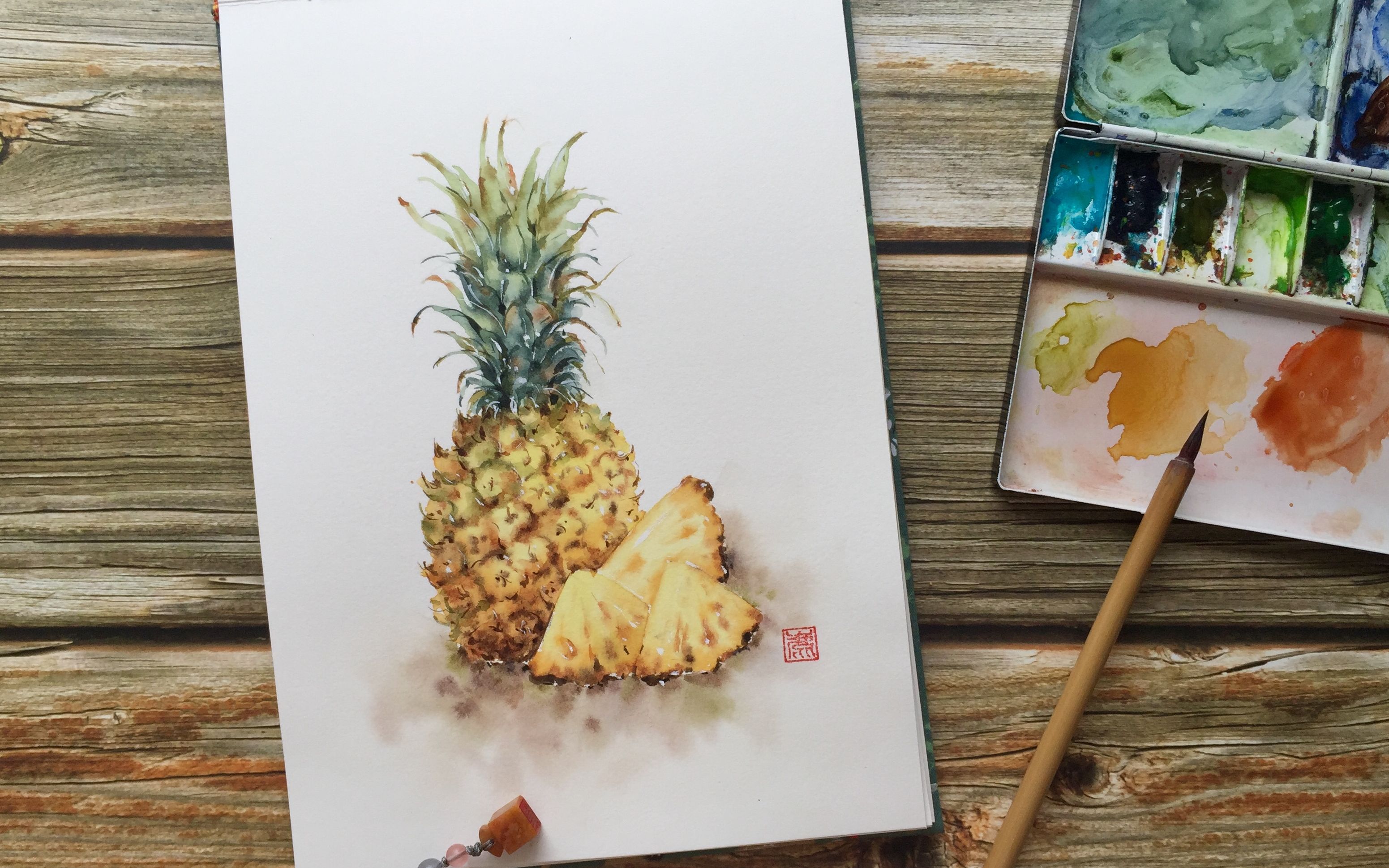 水彩过程水果菠萝水彩手绘