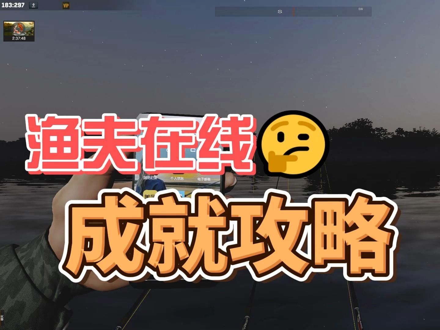 个人成就的触发以及普通的做法哔哩哔哩bilibili