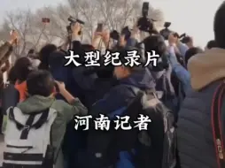 Descargar video: 河南 俺以为这良心没人要，俺就拾走了