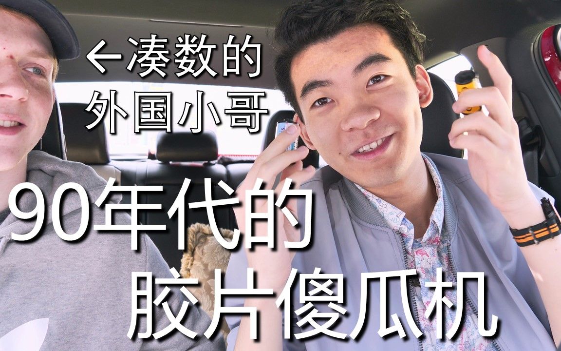 Vlog! 第一次用胶片机,捡来的傻瓜机到底能不能用?(全英语慎入)哔哩哔哩bilibili