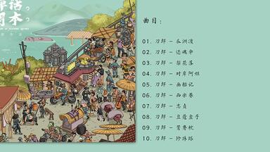 Hi-Res 96kHz_24bit 梁静茹- 《Fish Leong Collection精选》[SACD-DSF